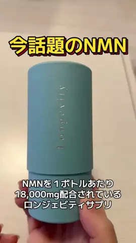 ひたんのTikTok投稿