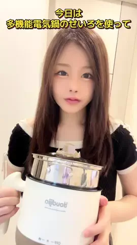 ひたんのTikTok投稿