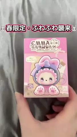 ひたんのTikTok投稿