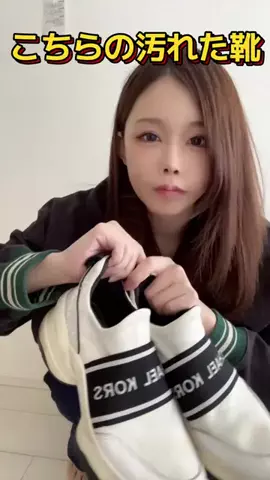 ひたんのTikTok投稿