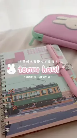 𝘴𝘩𝘶𝘬𝘢.のTikTok投稿