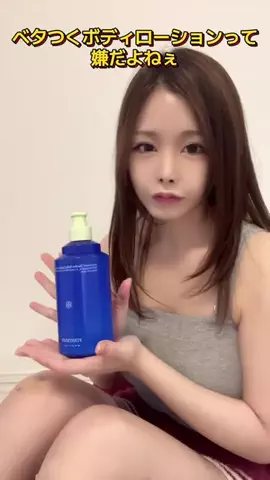 ひたんのTikTok投稿