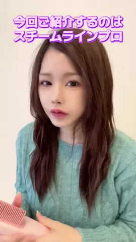ひたんのTikTok投稿