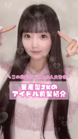 🎀なゆこてゃん🎀のTikTok投稿
