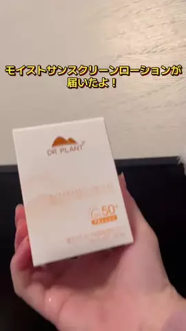 ひたんのTikTok投稿