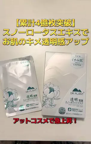 ひたんのTikTok投稿