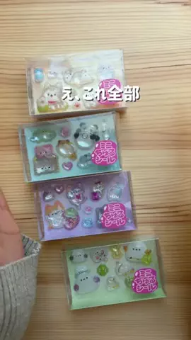 おりんのTikTok投稿