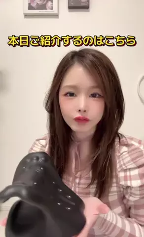 ひたんのTikTok投稿