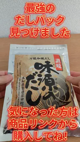節約スレまとめのTikTok投稿