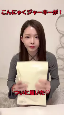 ひたんのTikTok投稿