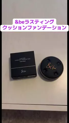 ひたんのTikTok投稿