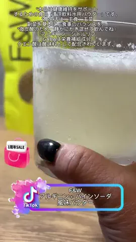 咲夜のTikTok投稿