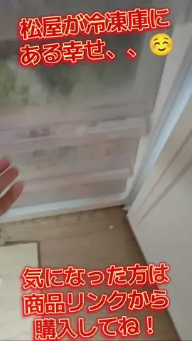 節約スレまとめのTikTok投稿