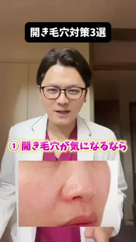 ぼっちの内科医（Dr.加賀康宏）のTikTok投稿