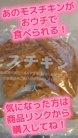 節約スレまとめのTikTok投稿