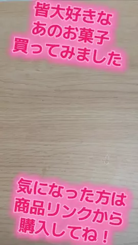 節約スレまとめのTikTok投稿