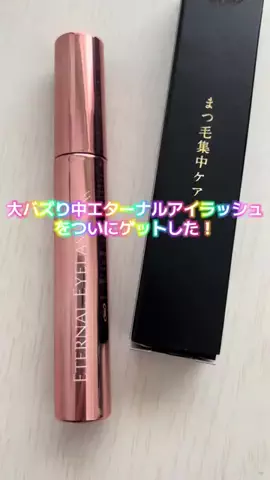 ひたんのTikTok投稿