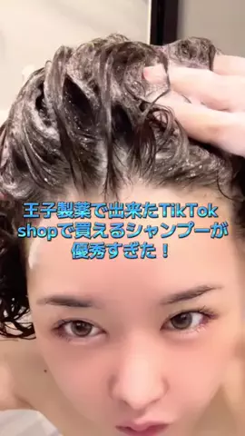 ひたんのTikTok投稿