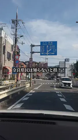 奈良グルメ／NARA SELECTのTikTok投稿