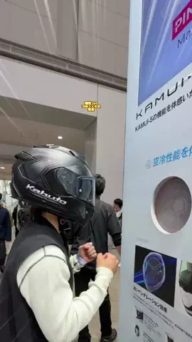 モトグラムひろのTikTok投稿