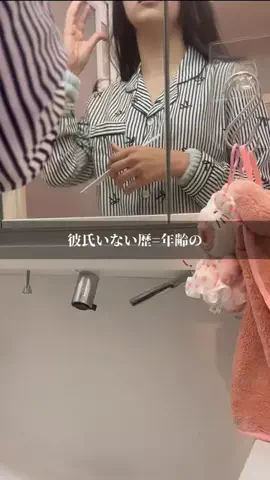 みつきのTikTok投稿