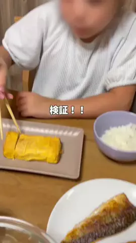 あかね｜3児ママのお買い物部のTikTok投稿