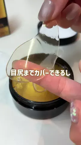 あかね｜3児ママのお買い物部のTikTok投稿