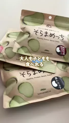 あかね｜3児ママのお買い物部のTikTok投稿