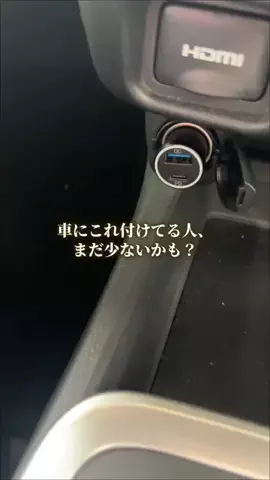 あかね｜3児ママのお買い物部のTikTok投稿
