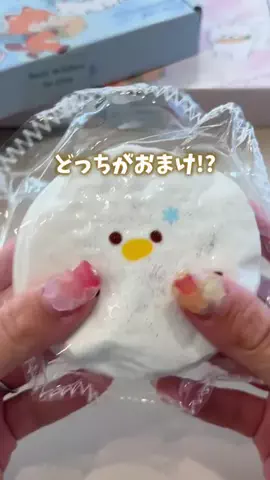 あかね｜3児ママのお買い物部のTikTok投稿