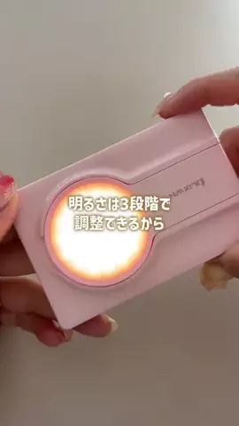 あかね｜3児ママのお買い物部のTikTok投稿