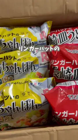あかね｜3児ママのお買い物部のTikTok投稿