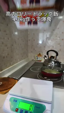 TAIYOのTikTok投稿