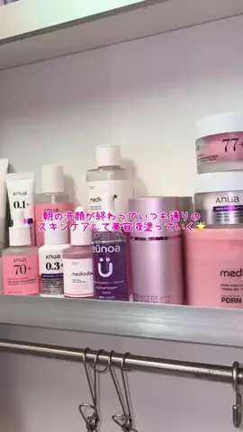 あり🍒💗のTikTok投稿