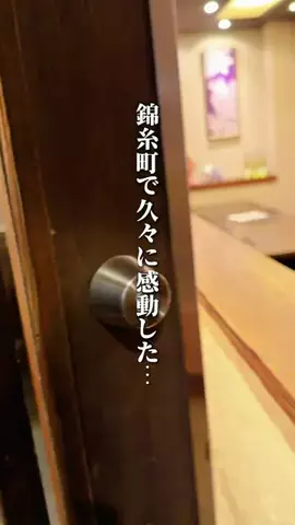 ハル｜東京グルメ・新大久保のTikTok投稿