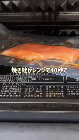 あかね｜3児ママのお買い物部のTikTok投稿