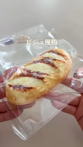 あかね｜3児ママのお買い物部のTikTok投稿