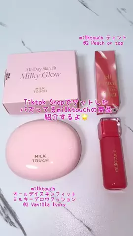 あり🍒💗のTikTok投稿