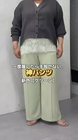 さわ |低身長プラスサイズの服選びのTikTok投稿
