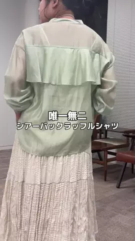 さわ |低身長プラスサイズの服選びのTikTok投稿