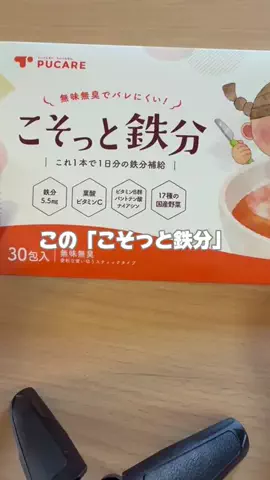 あかね｜3児ママのお買い物部のTikTok投稿