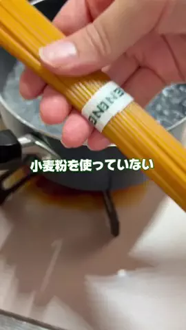あかね｜3児ママのお買い物部のTikTok投稿