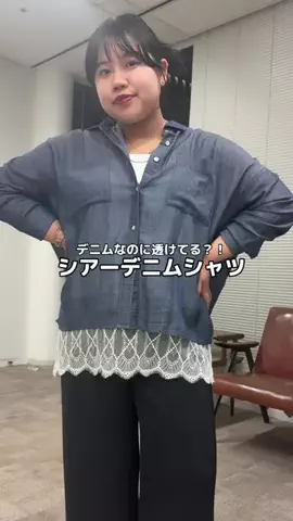 さわ |低身長プラスサイズの服選びのTikTok投稿