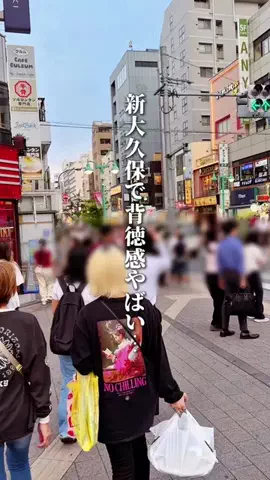 ハル｜東京グルメ・新大久保のTikTok投稿