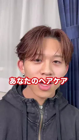 悠《メンズヘアの教科書》のTikTok投稿