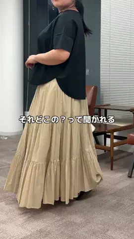 さわ |低身長プラスサイズの服選びのTikTok投稿