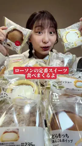 あやんぬ🍔🍊のTikTok投稿