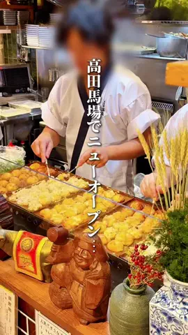 ハル｜東京グルメ・新大久保のTikTok投稿
