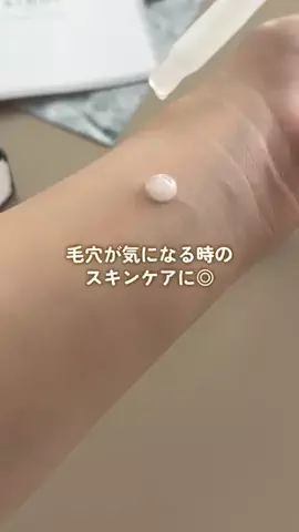 あかね｜3児ママのお買い物部のTikTok投稿