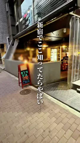 ハル｜東京グルメ・新大久保のTikTok投稿